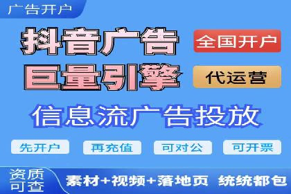 SEM运营策略：从零到一的流量增长案例