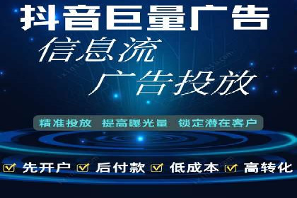 百度广告推广案例费用分析