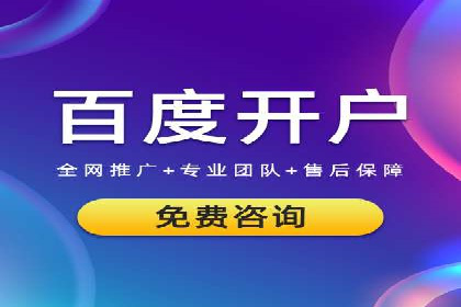 百度推广费用预算制定：案例分析及技巧